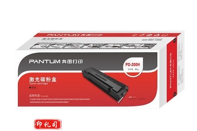 奔图(PANTUM)PD-200H 原装硒鼓 适用P1050/2080 M5000/6005 PD-200H