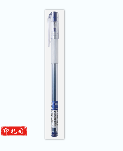 晨光中性笔V+系列中性笔拔帽中性笔蓝色中性笔单支装AGPV8201  0.38mm(蓝)