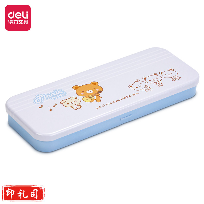 得力优酷95560文具盒(蓝)