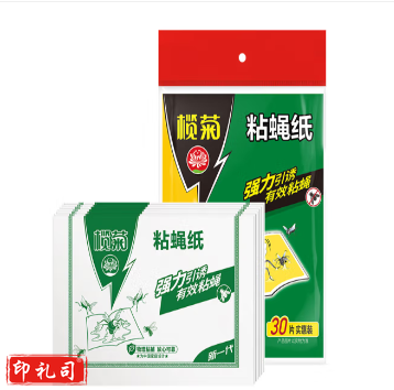 榄菊苍蝇贴纸 粘蝇板灭蝇纸(30片起拍)