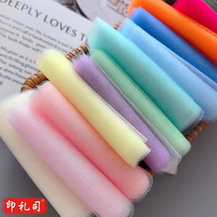 微挺质感珠光网纱纯色孔纱手工diy饰品发夹蝴蝶结丝带 0.9米(16色可选 颜色联系客服)