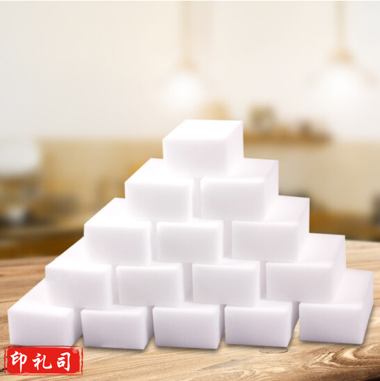 纳米小海绵魔力擦 搽鞋神器 去污清洁抹布 10*6*2cm白色 50片