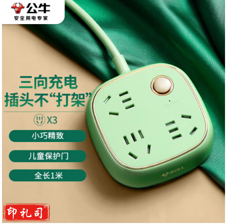 公牛(BULL)GN-R6030复古插座接线板插排 3位总控 全长1米