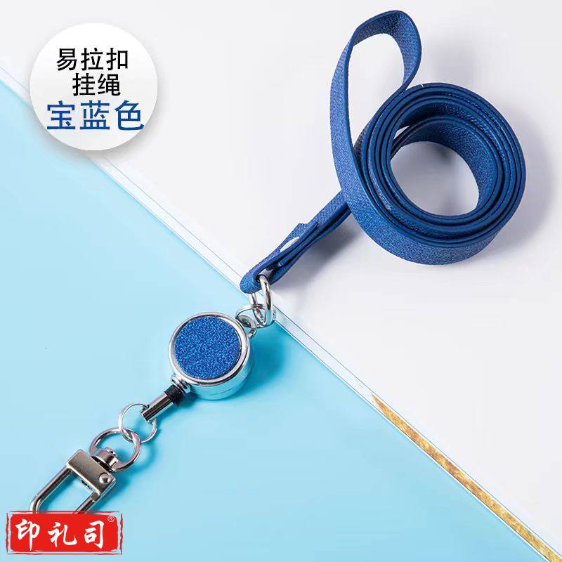 多功能伸缩金属易拉扣工作挂绳百搭门禁公交饭卡包钥匙扣胸牌挂绳