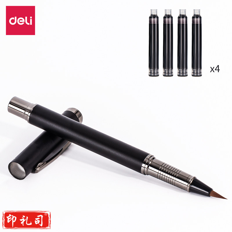 得力75510 钢笔式毛笔(黑色)(盒)