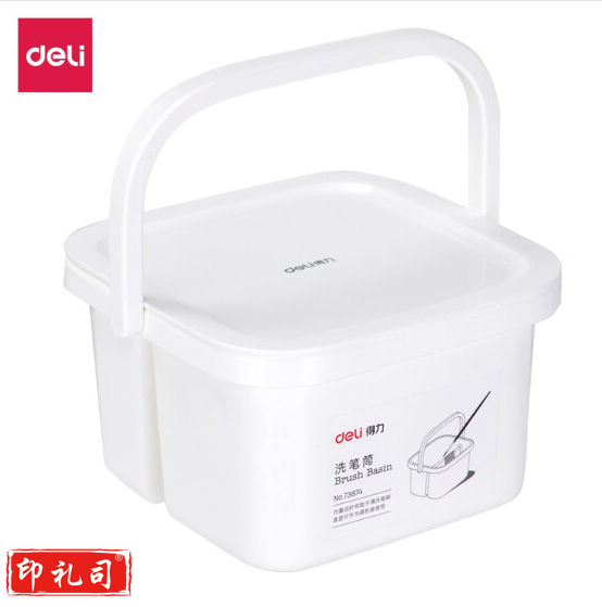 得力73874洗笔筒