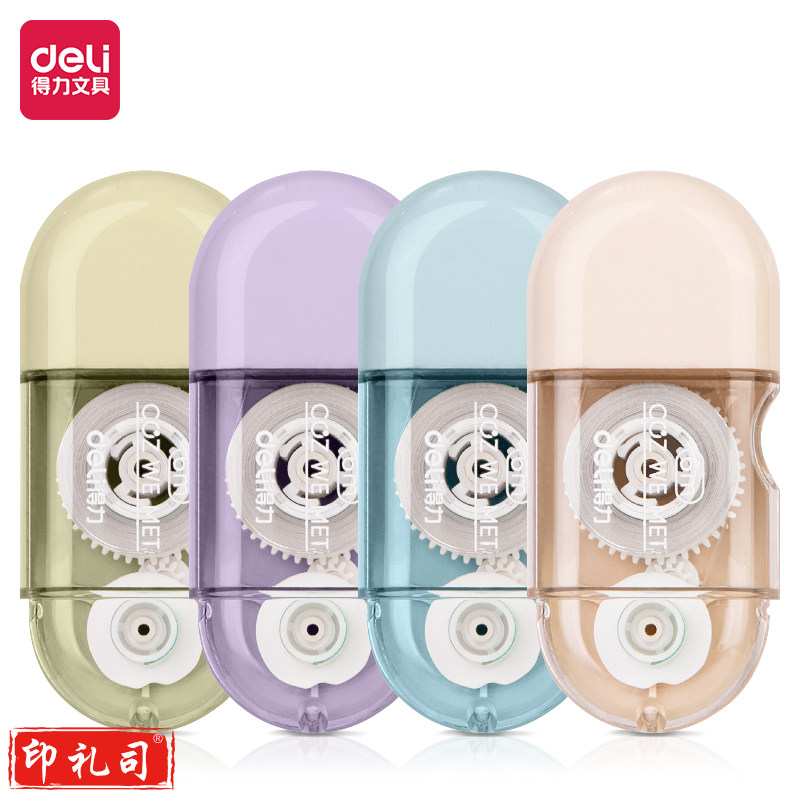 得力(deli)71508修正带_5mmx6mx4pcs膜带(混)(卡)