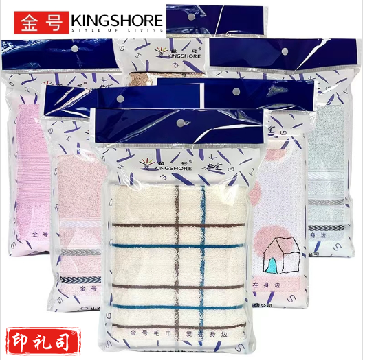 金号毛巾纯棉单条袋装家用洗脸面巾全棉成人会议礼品