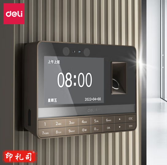 得力(deli)13866人脸指纹混合识别考勤机