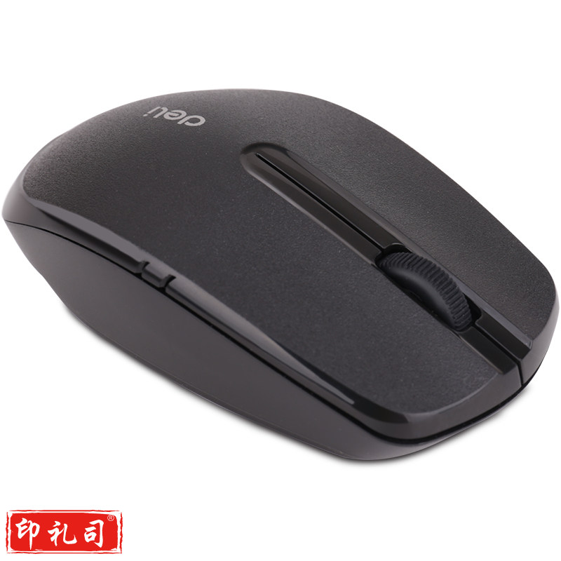 得力3738无线鼠标(黑色)