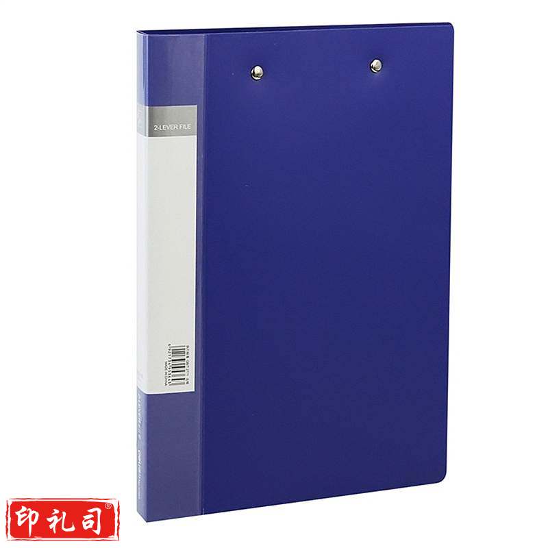 得力 5364 文件夹/资料夹235ｘ315ｘ18mm 蓝色  (单位：只)