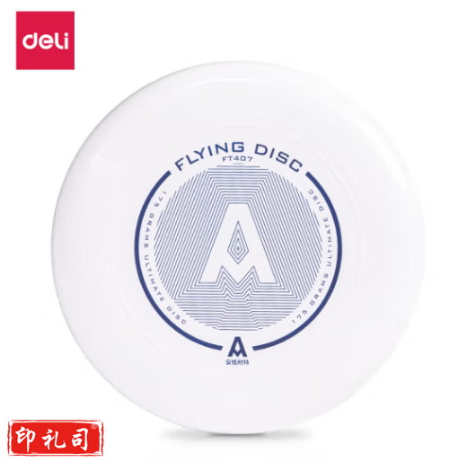 得力安格耐特FT407_175g标准比赛团队飞盘(白)(个)