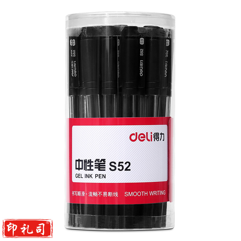 得力 S52中性笔0.5mm半针管(黑)(30支/桶)