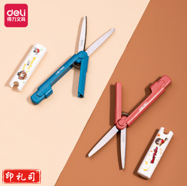 得力68352哈利波特便携剪刀(混)(把) 颜色随机