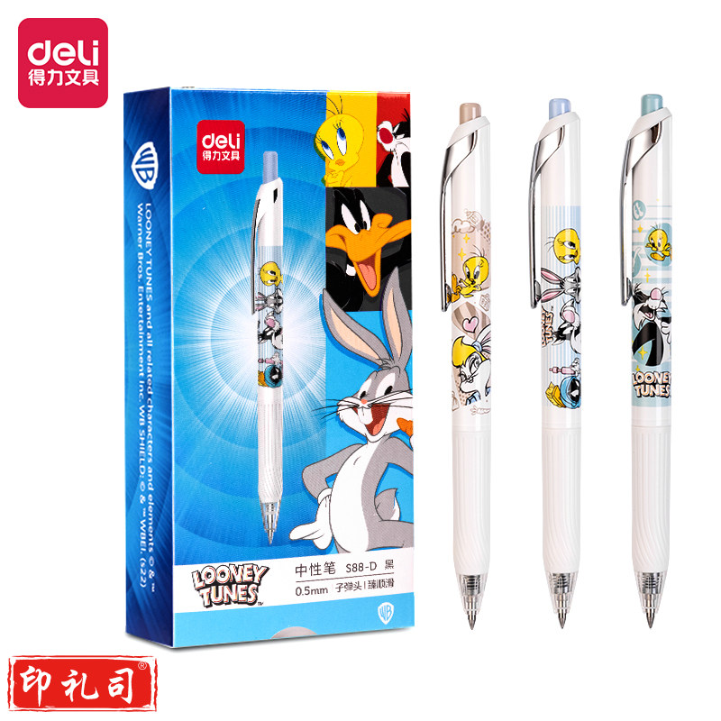 得力S88-D兔巴哥臻顺滑按动中性笔0.5mm子弹头(黑)(支)