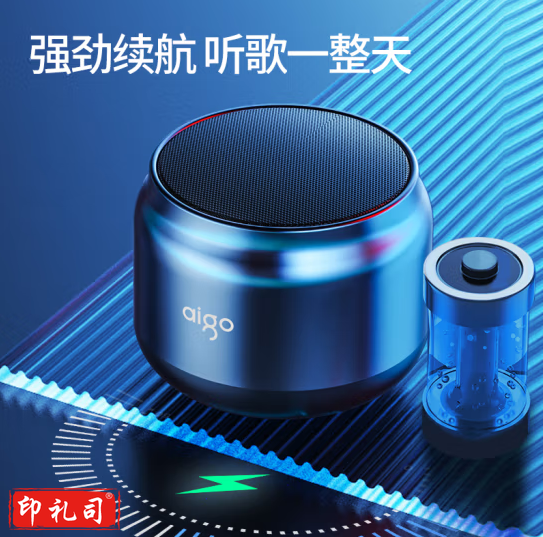 爱国者 T98 蓝牙音响 音箱无线便携迷你手机电脑车载低音炮 支持TWS互联 磨砂银