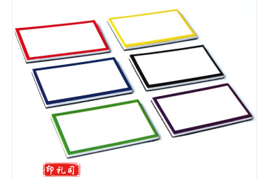  纯色可擦写磁片/15片/组 10*3.8cm