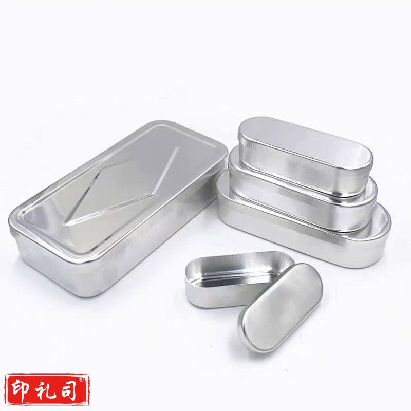  铝制消毒盒 针灸盒 针盒 消毒盒 针头盒存放 铝针盒 5mL