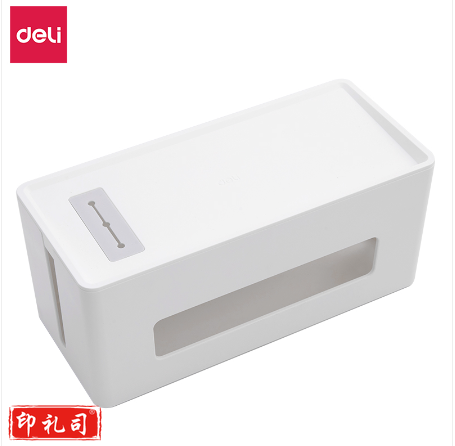 得力8921插座收纳盒(白)(只)