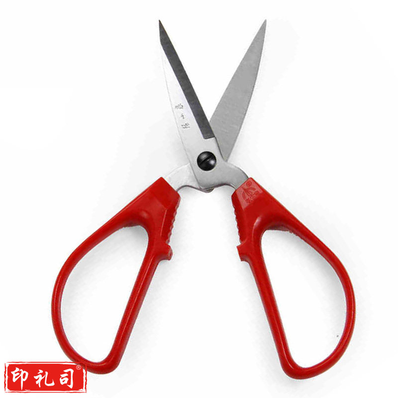 张小泉 hs-170 剪刀 不锈钢 家用普通型