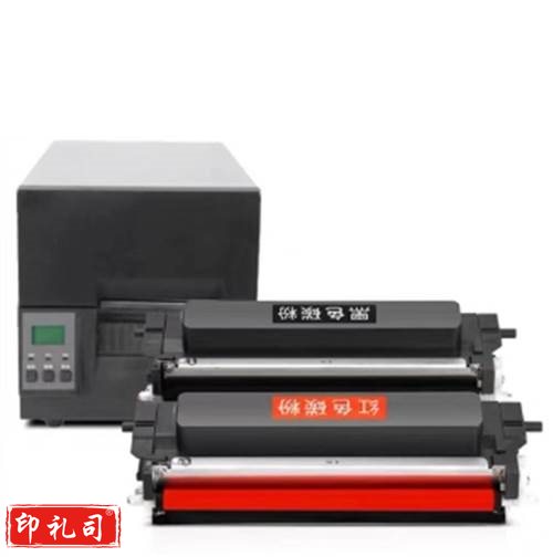 适用于新北洋TN4R3粉盒 红色 BLP-C1426等激光打印机