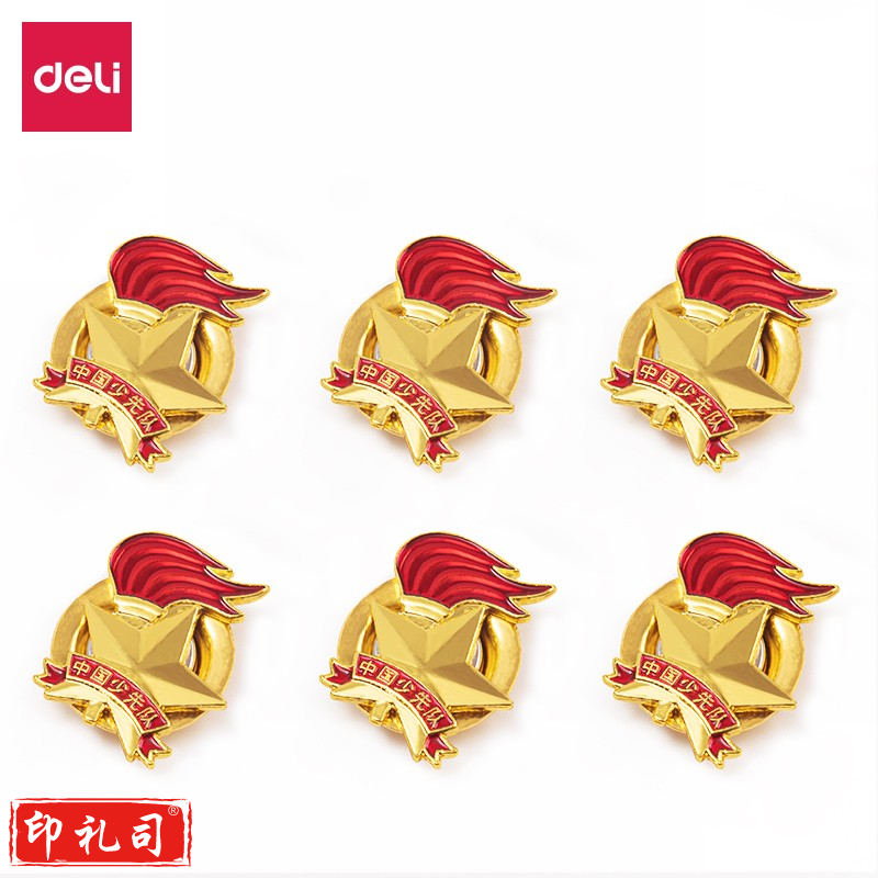 得力50561少先队徽(金色)(6枚/袋)
