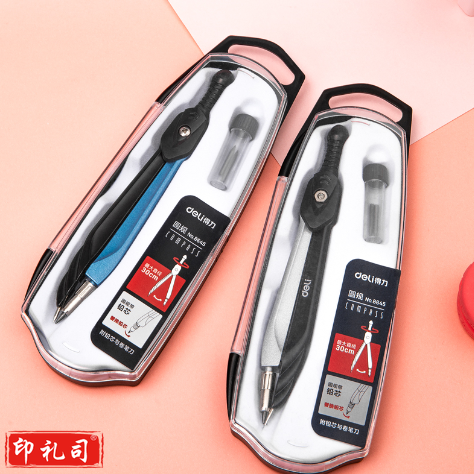 得力8645-金属铅芯圆规(混)