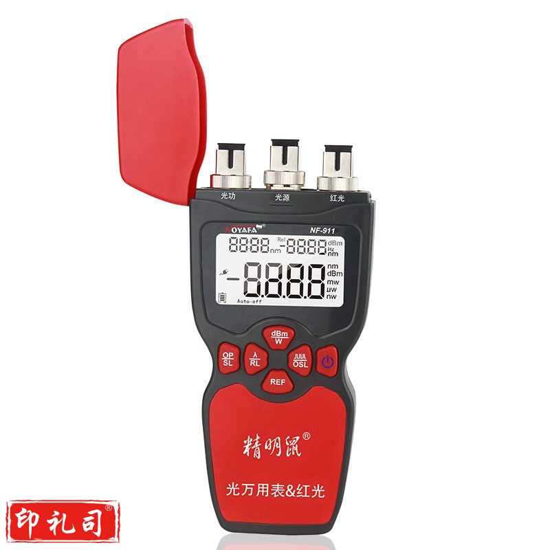 精明鼠 NF-911 多功能三合一光纤网线测试仪 红光笔 稳定光源 光功率计 一体机