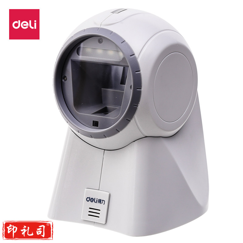 得力14960二维平台扫描器(白)