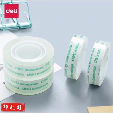 得力30014文具胶带 12mm*20y*38um 1卷