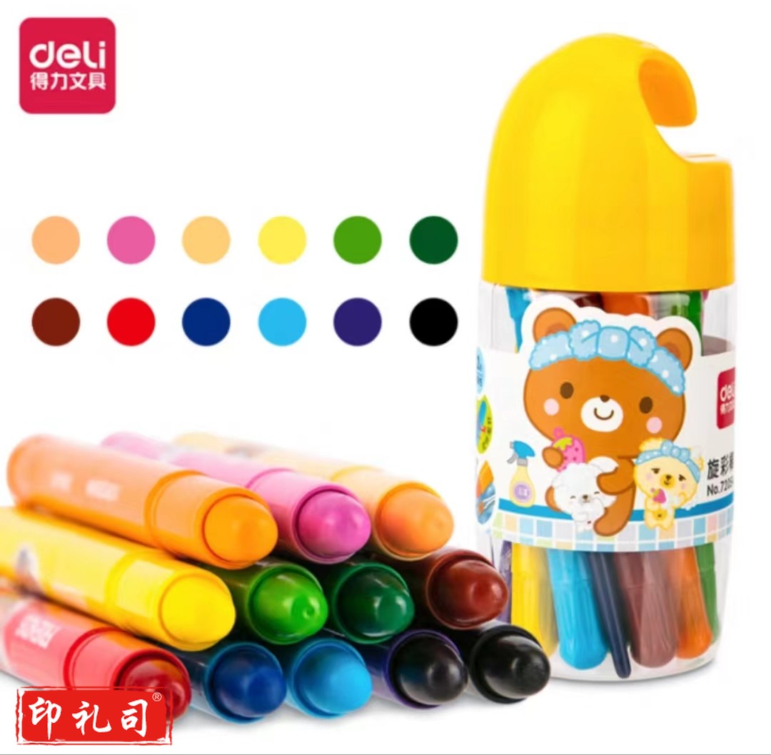 得力水溶性油画棒丝滑蜡笔炫彩棒12色72054