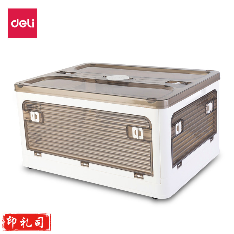 得力PG100折叠收纳箱(小号)(蓝色)(白色)(个)