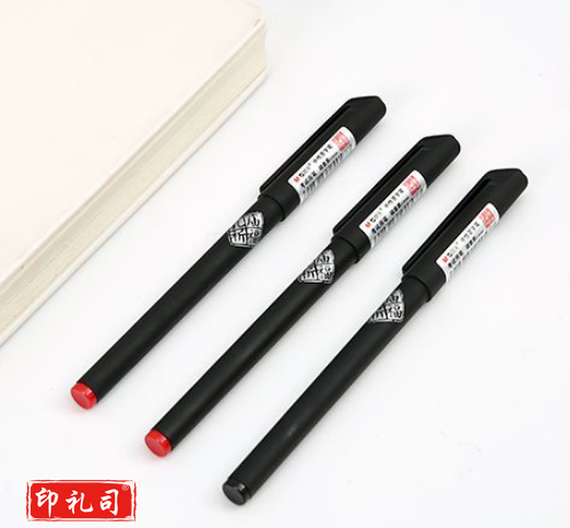 晨光(M&G)AGPB0201 中性笔签字表 0.5mm 黑色 12支/盒