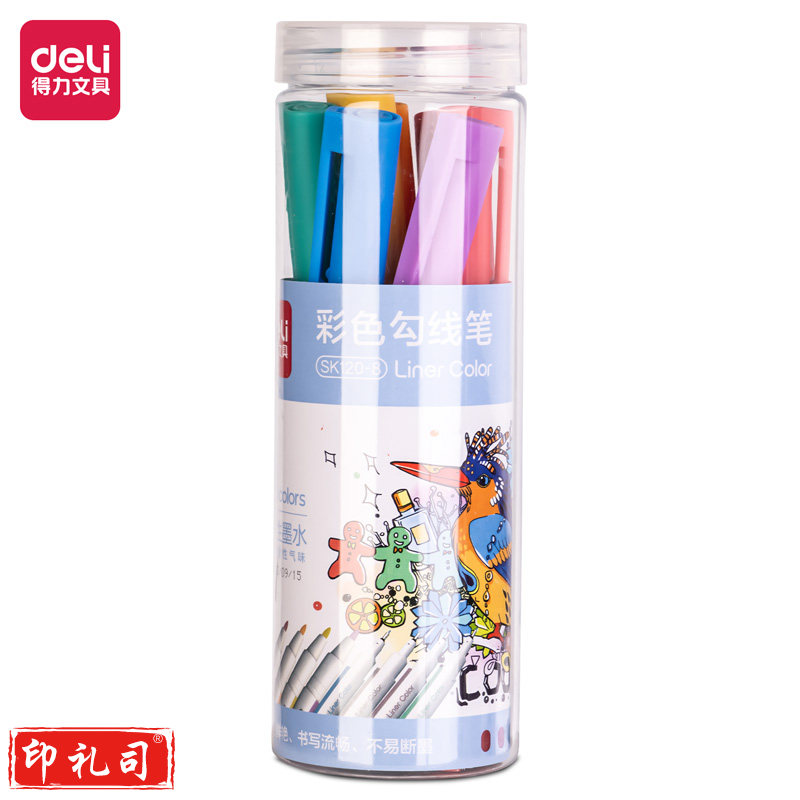 得力(deli) 记号笔美术勾线笔勾边描边双头油性记号笔细学生儿童画画绘画马克笔 双头彩色勾线笔-8色/筒-SK120-8