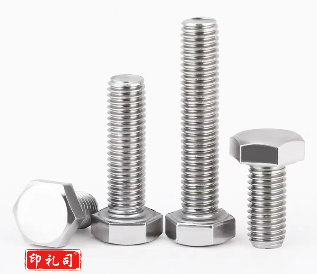  304不锈钢外六角螺丝螺栓 M10*55 (20个起售)