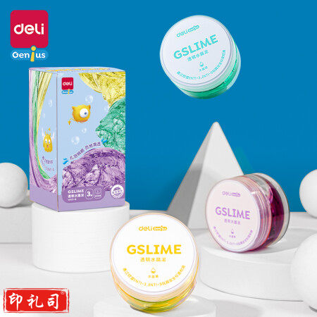 得力(deli)透明水晶泥3杯装彩泥创意手工儿童DIY玩具YA101-B