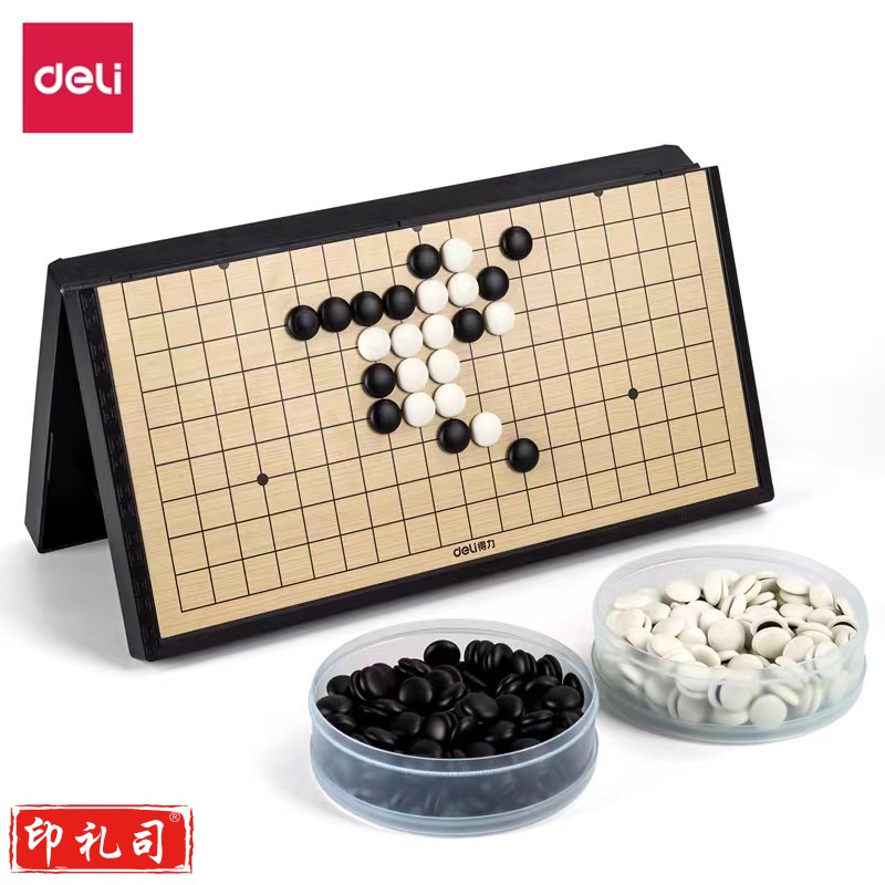得力6765_19路磁石围棋(黑色)(盒)