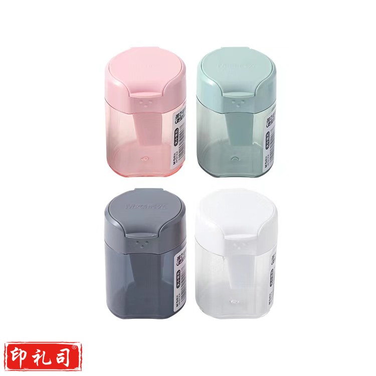 晨光(M&G) 削笔刀 卷笔刀转笔刀双孔APS912D4