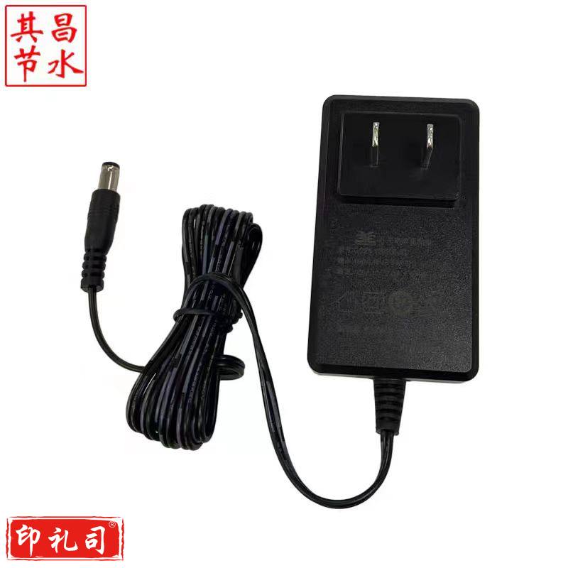 其昌 12V 2A电源 沟槽厕所感应节水器配件