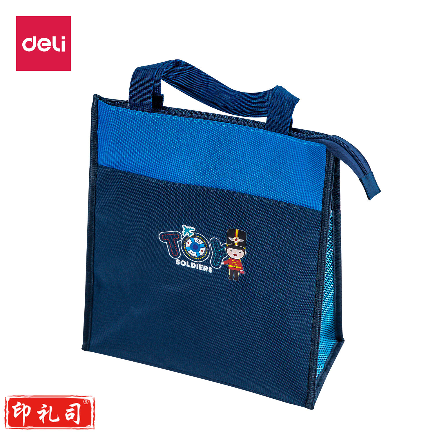 得力72601补习袋手提文件袋资料袋(蓝色)(只)