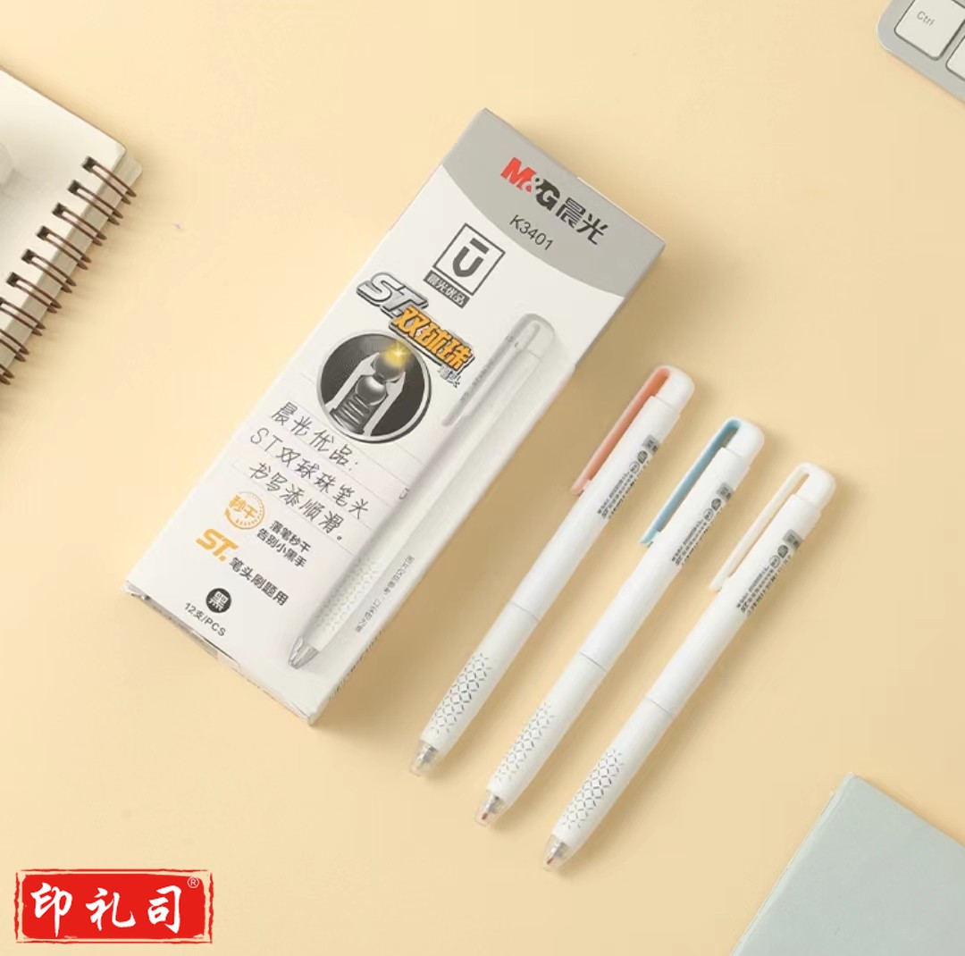 晨光优品按动中性笔水笔AGPK3401秒干0.5mm