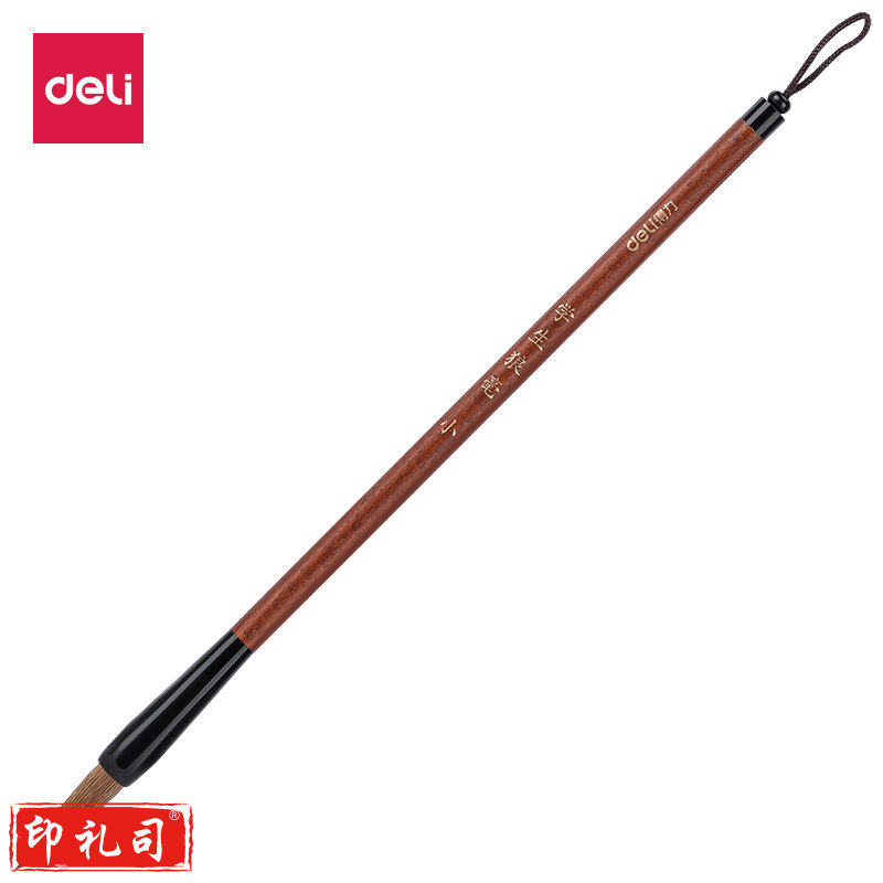 得力6582狼毫毛笔小号(浅棕色)(1支/袋)