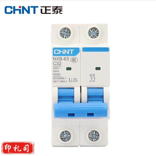 正泰(CHNT)家用空气开关 过载空气开关 NXB-63 2P 32A