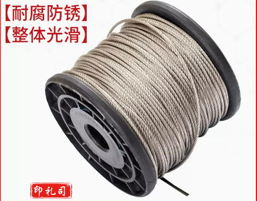 钢丝绳6mm (单价为每米价格)