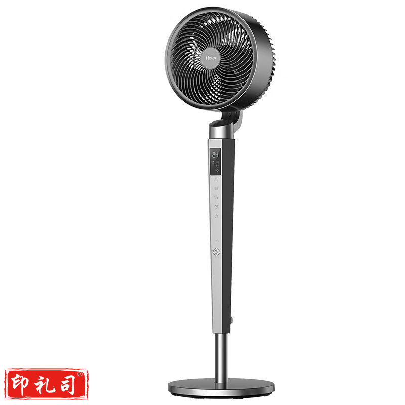 海尔(Haier)空气循环扇家用遥控落地扇远距摇头电扇涡轮换气扇循环对流风扇定时落地扇 HFX-Y2340A-3D全自动摇头