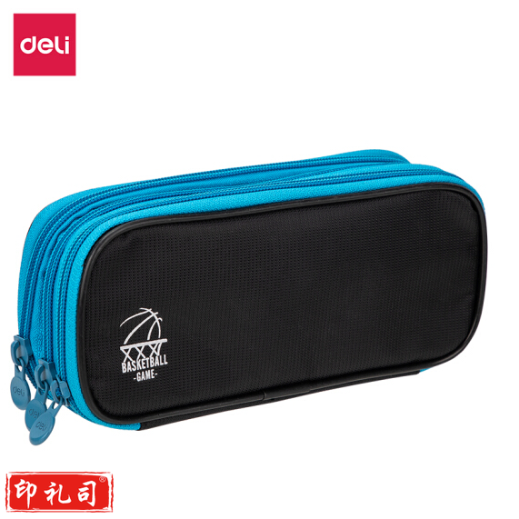 得力66667运动三拉链笔袋多功能大容量笔袋(蓝色)