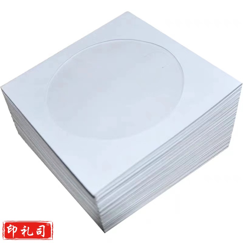  光盘袋 纸光盘套 cd dvd光盘收纳保护套包 pp透明膜 白色 100个/包
