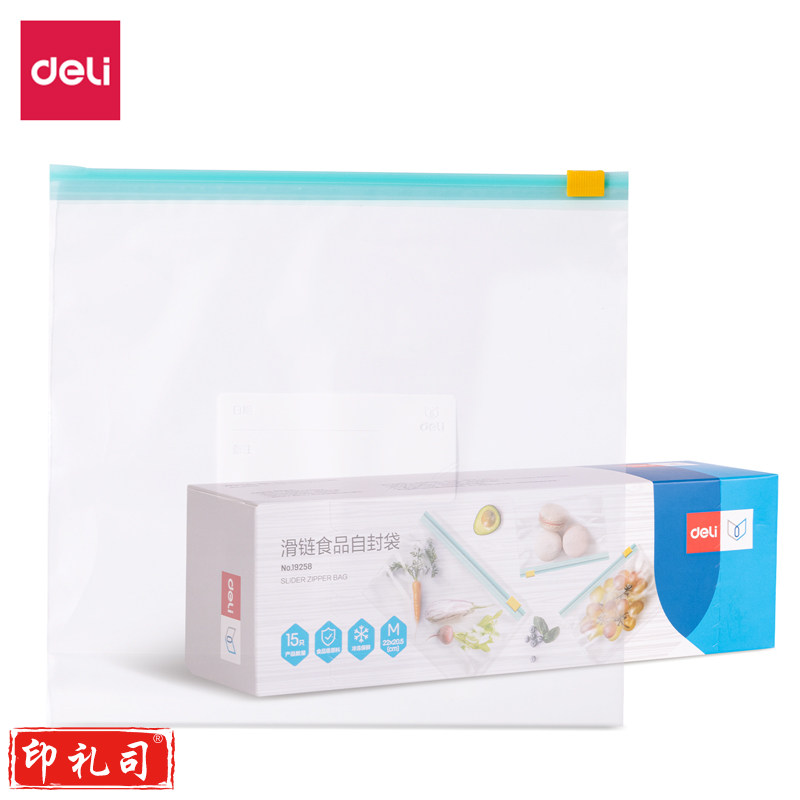 得力(deli) 19258-滑链食品自封袋-中号(透明)(15个/盒)