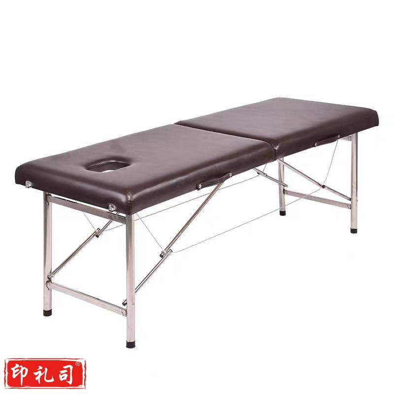  折叠按摩床家用便携式手提推拿床中医理疗床艾灸床折叠 180*70*65cm