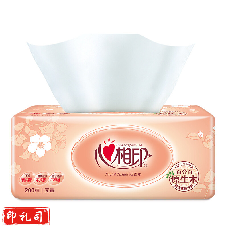 心相印抽纸DT200  2层200抽软装抽纸面巾纸 单包(15包起订)